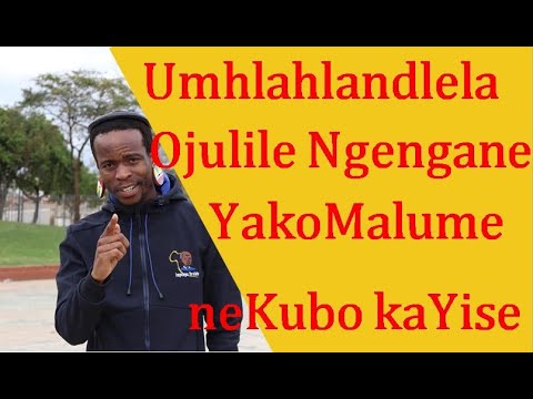 Umhlahlandlela Ojulile Ngengane yakoMalume nekubo kayise oyizalayo