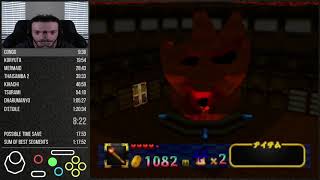 Mystical Ninja Starring Goemon in 1:20:02