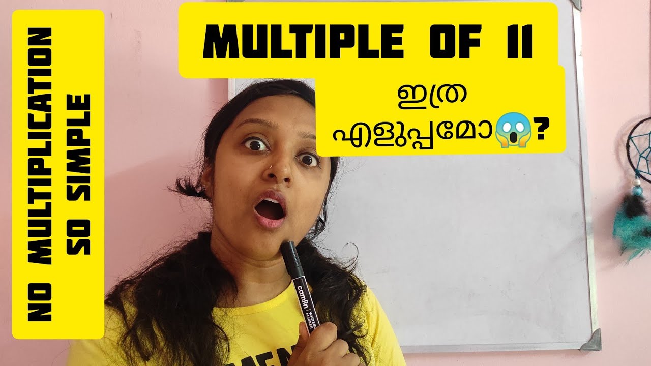 multiplication-multiple-of-11-easy-maths