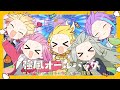 強風オールバック(強風大背頭) ワンダーランズ×ショウタイム × 鏡音リン 中文翻譯