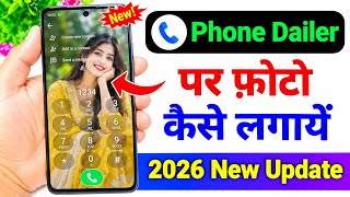 😍 How to Put a Photo in Your Phone Dialer | How to Add Your Photo to the Phone Dialer screenshot 3