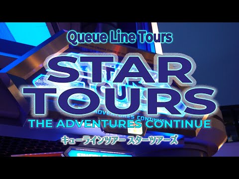 スターツアーズ　Qライン　ポスター JCBが協賛する、東京ディズニーランド(R)のアトラクション「スター