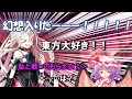 【ゆっくり茶番劇】東方好きの幻想入り　第一話「幻想入り」(打ち切り)
