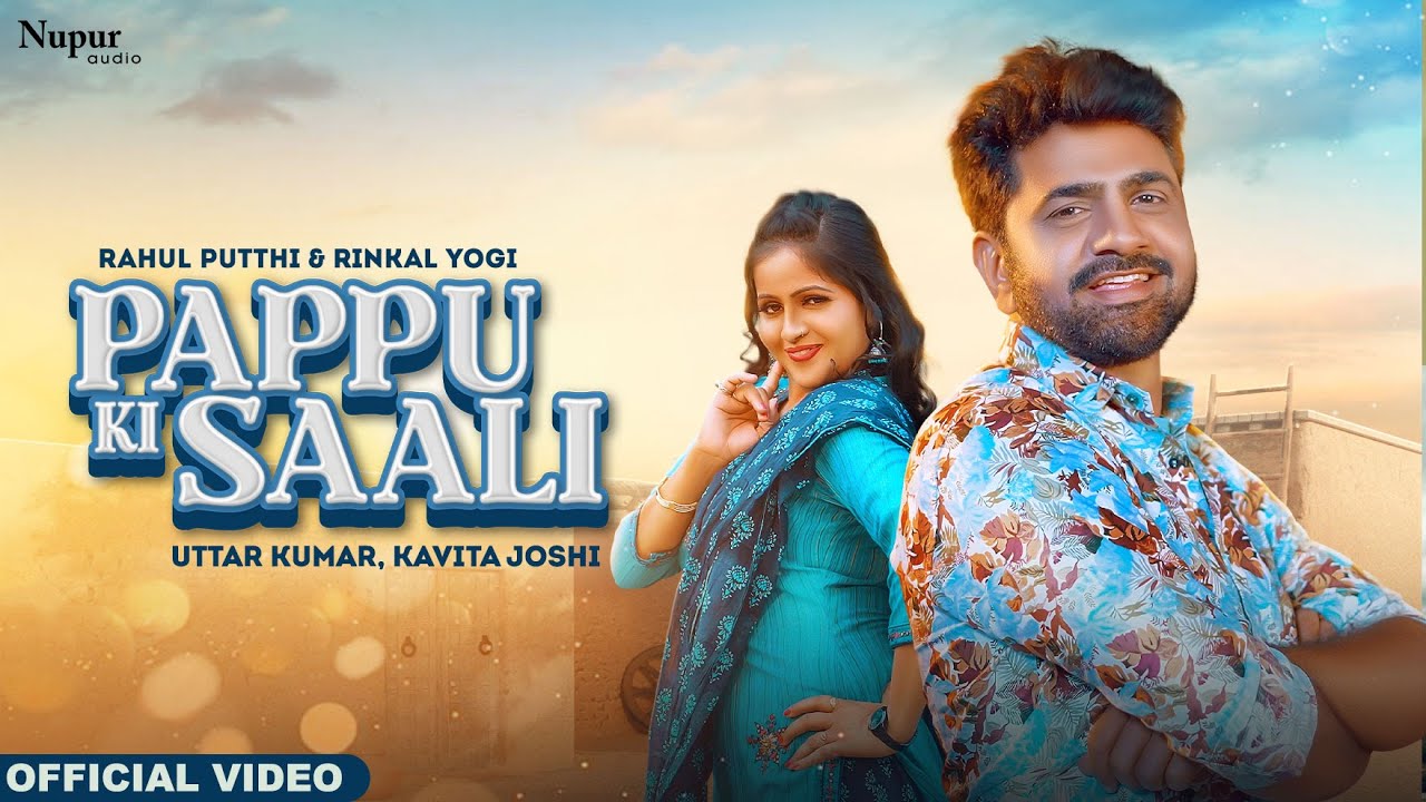 Pappu Ki Saali Full Video  Uttar Kumar Kavita Joshi  New Haryanvi Songs Haryanavi 2022 DJ Song