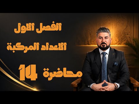 رياضيات السادس العلمي / الفصل الاول / الاعداد المركبة / ايجاد قيم x,y الحقيقية / الجزء 5