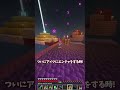 【マイクラ】にんじんさんを育てると…?【ゆっくり実況】