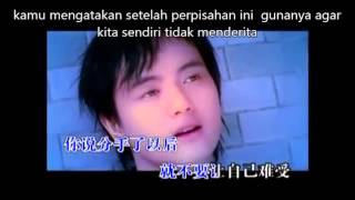 Download Lagu i wan ke li yu (terjemahan) MP3