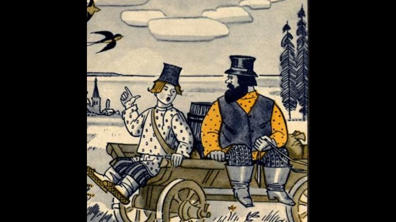 сказка б. чтение сказки б. портрет б шергина иллюстрации сказки рифмы. иллюстрации сказки рифмы шергина. сказку бориса викторовича шергина «рифмы».