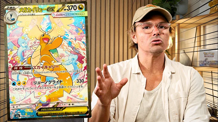 Why Ascended Heroes Will Become the BIGGEST SET of 2026!