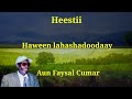 Heestii lacageey lyrics aun faysal cumar kabankii cmuuse