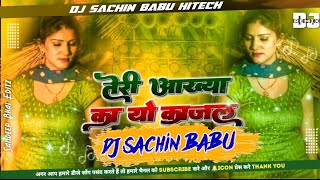 Teri Aakhya Ka Yo Kajal Dj Song #Hard Vaibration Dance Bass Mix Song|Dj Sachin Babu Manipur
