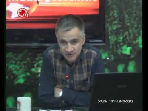 17 მაისის გეი აღლუმი საქართველოს იდეოლოგიურ ოკუპაციას ემსახურება