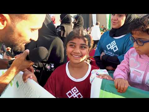    2024     سباق همم للأطفال مستقبل الجري الجبلي 2024