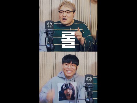 롤린 한글자씩 부르기 ㅋㅋㅋ (풀영상 보러오세요!) #shorts