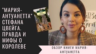 Обзор книги Обзор книги