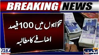 Budget 2026 | Railway Employees Demand 100% Salary Increase | Breaking News