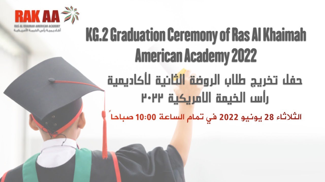 KG.2 Graduation Ceremony of Ras Al Khaimah American Academy 2022