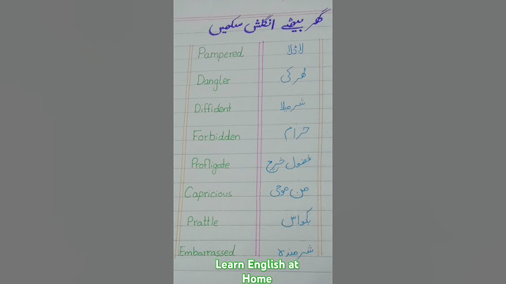 Learn English #trending #education #shorts #english
