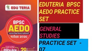 EDUTERIA BPSC AEDO GENERAL STUDIES PRACTICE SET  - 07 # 100 QUES.EXPLAIN# BPSC AEDO CURRENT AFFAIRS