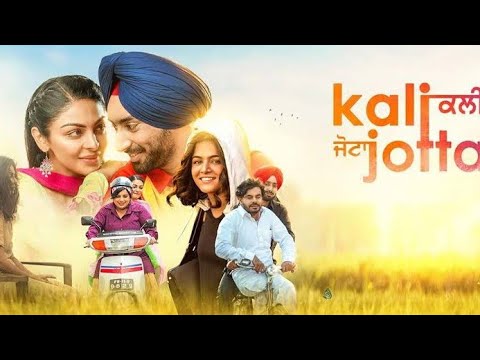 Kali Jota full movie | New punjabi movie 2023 | Punjabi movies | Latest punjabi movies