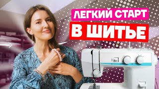 видео: Урок по созданию стильной шелковой резинки как из PINTEREST | Хочу шить картинка: Урок по созданию стильной шелковой резинки как из PINTEREST | Хочу шить