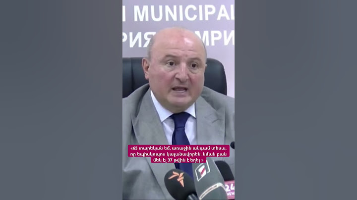 «65 տարեկան եմ, առաջին անգամ տեսա, որ եպիսկոպոս կալանավորեն, նման բան մեկ էլ 37 թվին է եղել »
