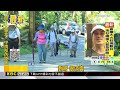 最新》 端午連假避暑！ 溪頭湧人潮 享受「天然冷氣」@newsebc