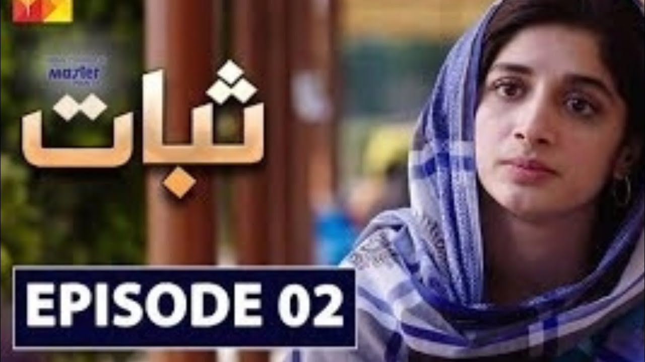 Sabaat Episode 2 || new Promo || Teaser