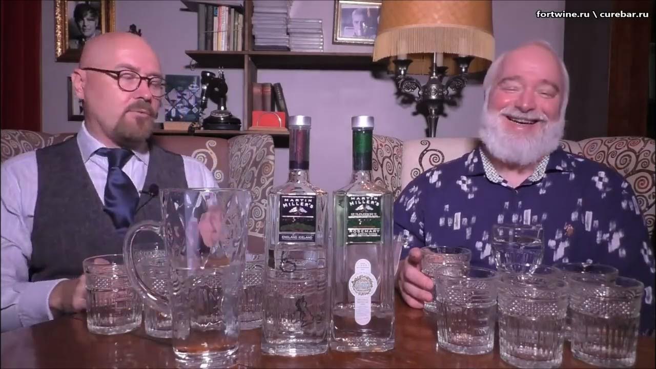Лучший в мире джин, ром и ликеры! - YouTube