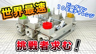 ビーダマン　まとめ　セット　タッパー付き スーパービーダマンまとめ売り