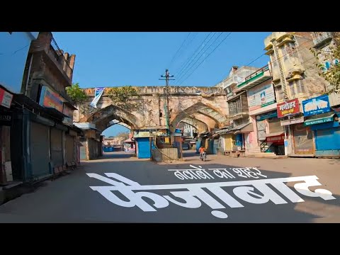 FAIZABAD DOCUMENTARY IN HINDI | ALL TOURIST PLACES OF FAIZABAD DISTRICT