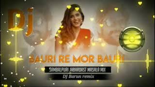 Bauri Re Mor Bauri || Old Sambalpuri Dj Song || Umakant Barik x DJ Barun remix-Full Masala Dance Mix