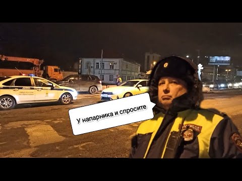 Осмотр багажника дпс