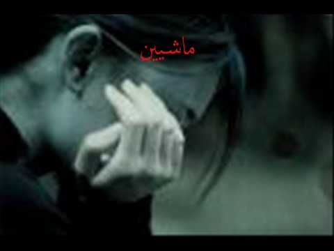   دموع حماده هلال