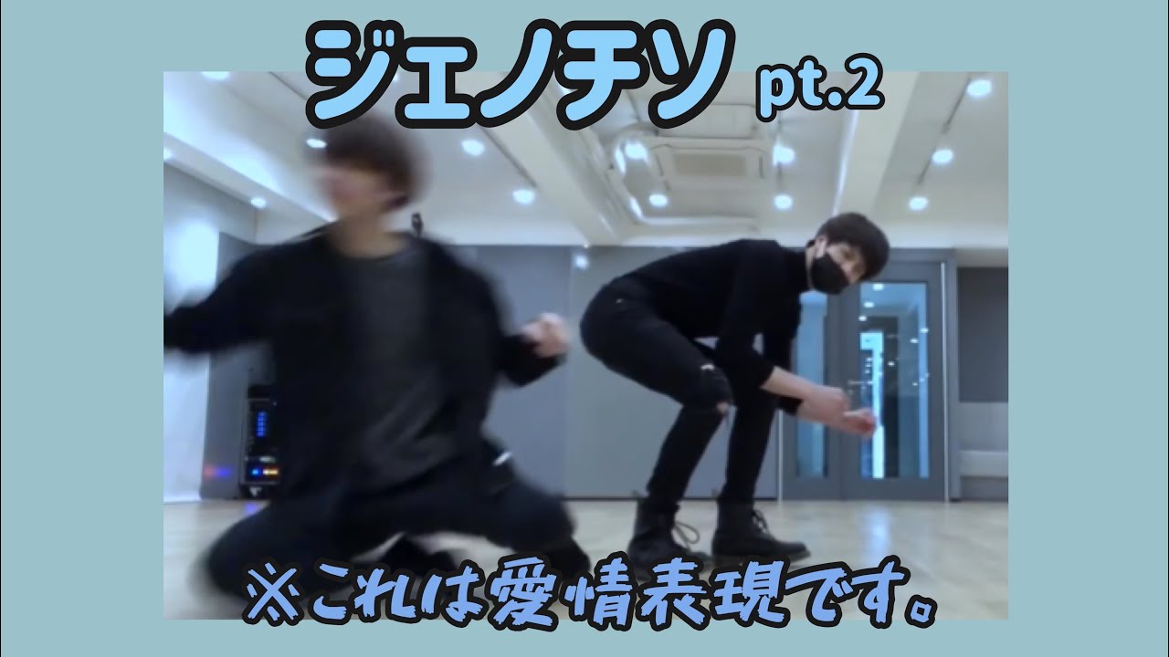 【NCT DREAM/日本語字幕】ジェノ＋チソン＝愛 〜後編〜