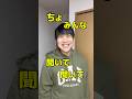 一回だけでいいし、使ってみたいwwwww#おすすめ #バズれ #商品紹介