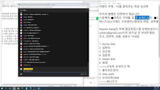 나를 꽃피우는 치유심리학 (이벤트 추첨, 책 읽기, 잡담)
