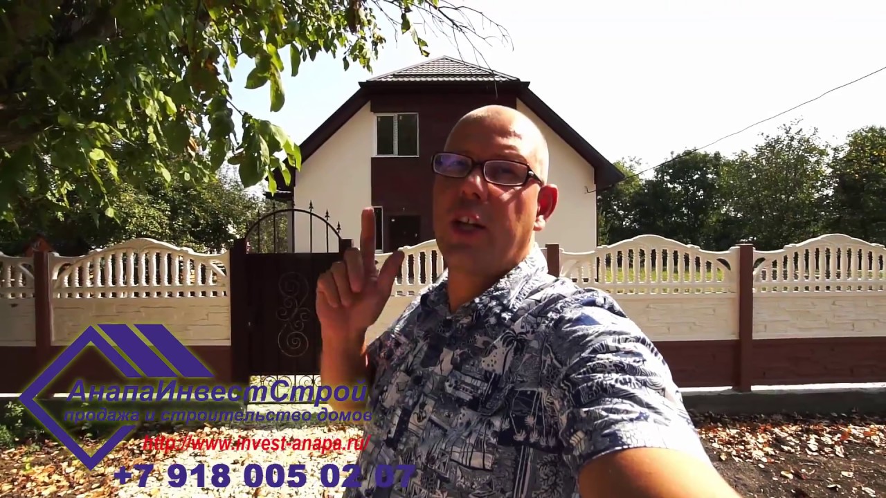 Дом под ключ в Анапа заказать монтаж