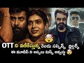 L2 EMPURAN // vera dheera suran / kbr movie review