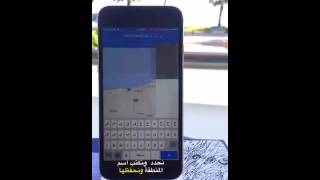 شرح طريقة استخدام تطبيق google map من دون نت