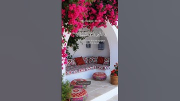 تلاوة عطرة من كتاب الله #المصحف #راحة_نفسية #حالات_واتس #اكسبلور #duet #لايك #يصلك #تيك_توك