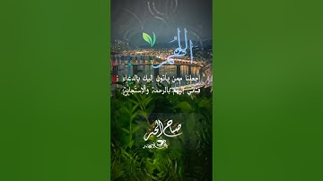 أذكار الصباح #foryou #اكسبلور #everyone #تيك_توك #ترند #تصويري ،#اذكار_الصباح ،#اكسبلور ،#foryou