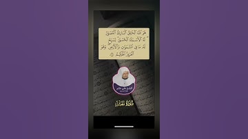 من روائع #شيخ_القراء_علي_جابر #سورة_الحشر