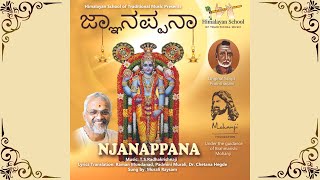 Njanappana in Kannada - Devotional Album