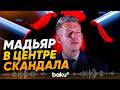 Скандал в Венгрии: Нового премьера Мадьяра обвинили в кумовстве - Baku TV | RU