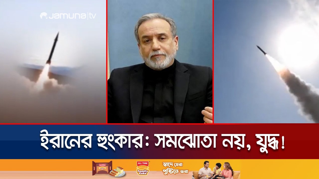 ইসরায়েলে ইরানের মুহুর্মুহু মিসাইল হামলা: হাইফা, তেল আবিবে ভয়াবহ বিস্ফোরণ | IranRetaliation |JamunaTV