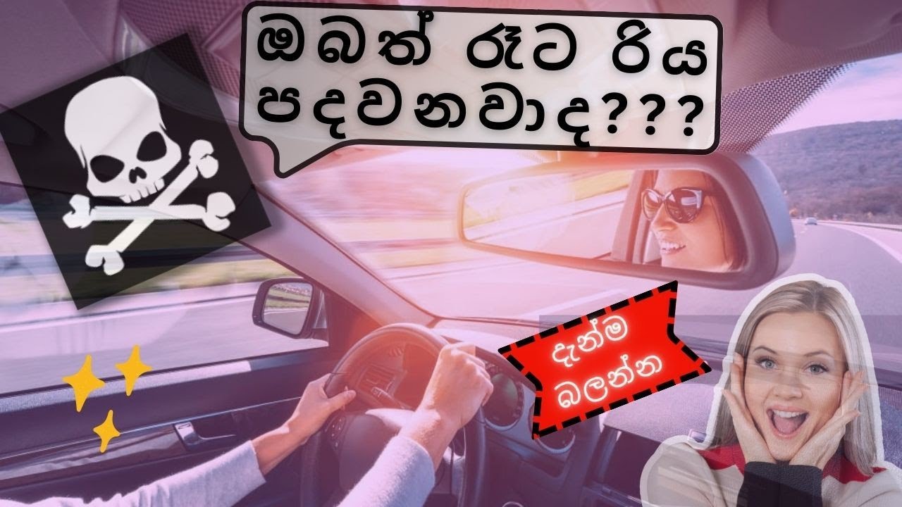 Do you know about Central Rear View MirrorTip hack and Knowledge for