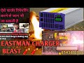 ऐसे चार्जर रिपेयरिंग करने से जान भी जा सकती हैं 