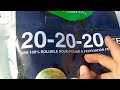 شرح مختصر و شامل لسماد العشرينات 20 20 20   