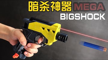 Nerf Mega BigShock add Laser sight mod